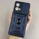 Чохол Powerful Case Curtain with Ring для Motorola G85 синій (Full Camera) НФ-00064103 фото
